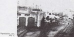 Паровозное депо 50-е гг