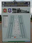 Схема вокзала
