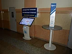 Справочный терминал и точка для зарядки мобильных устройств
